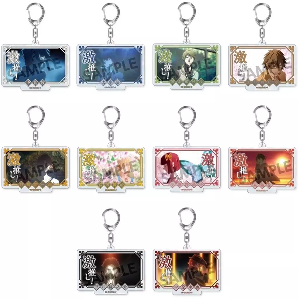 キーホルダー　【BOX】文豪ストレイドッグス トレーディング激推しキラキラアクリルキーホルダー ビッグサイズ ver. vol.2