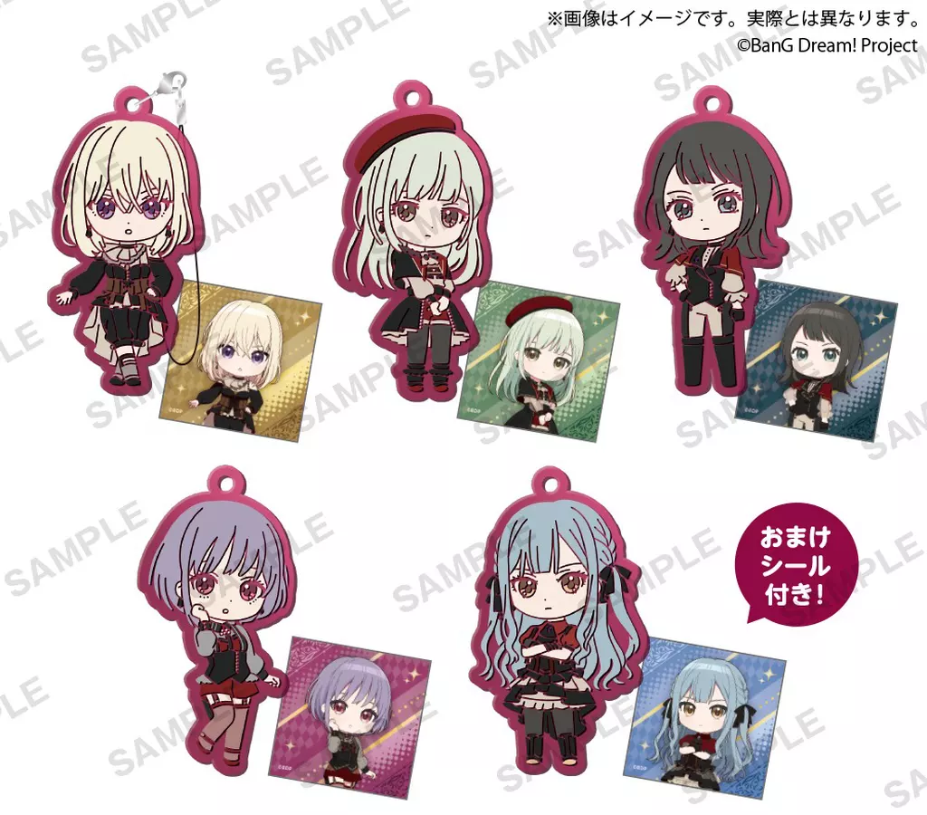 【BOX】BanG Dream! Ave Mujica ラバー Unmask ver.