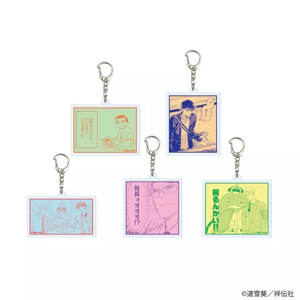【BOX】アクリル クールなふたりは見かけによらない 01.公式イラスト