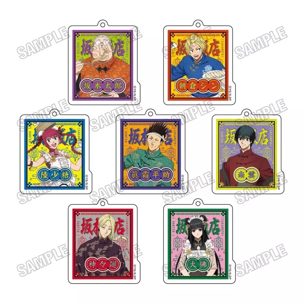 【BOX】SAKAMOTO DAYS 描き下ろしアクリルコレクション 坂本飯店ver.