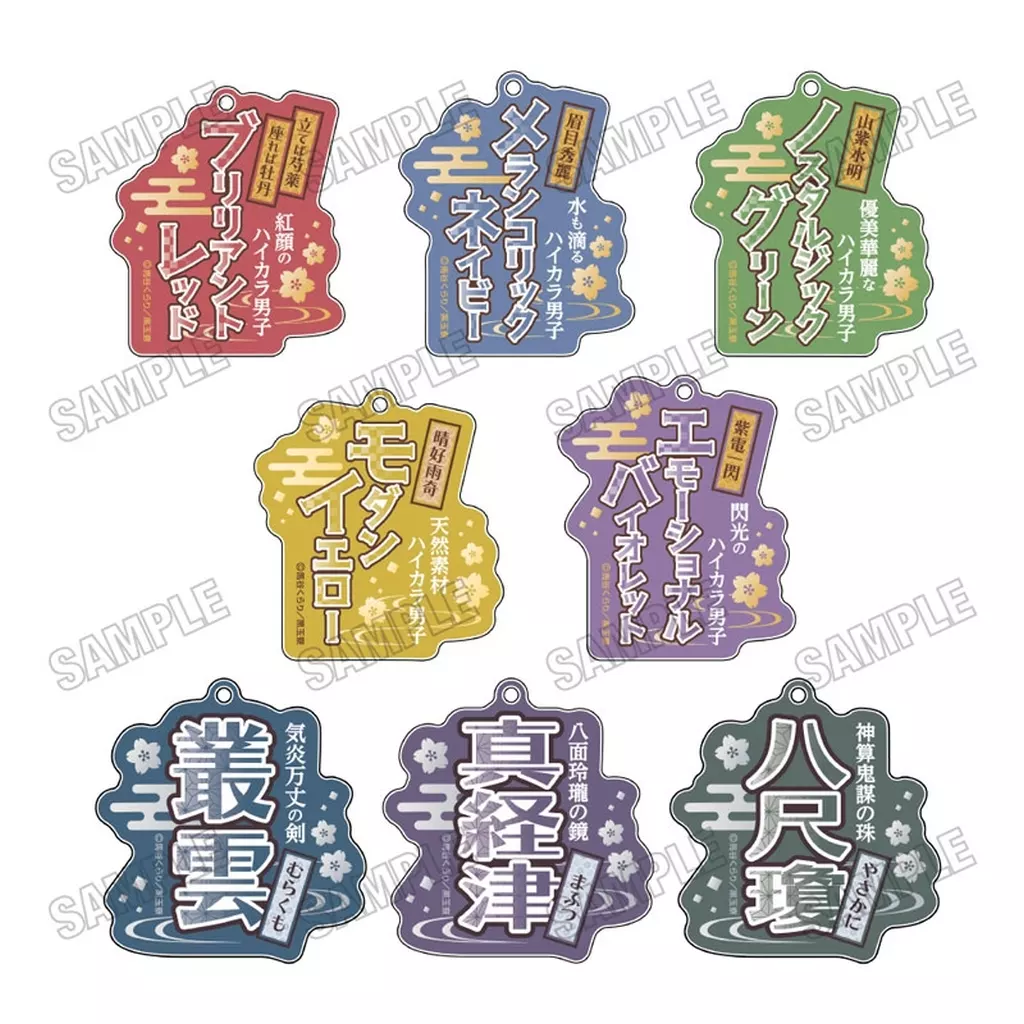 【BOX】美男高校地球防衛部ハイカラ! アクリルコレクション