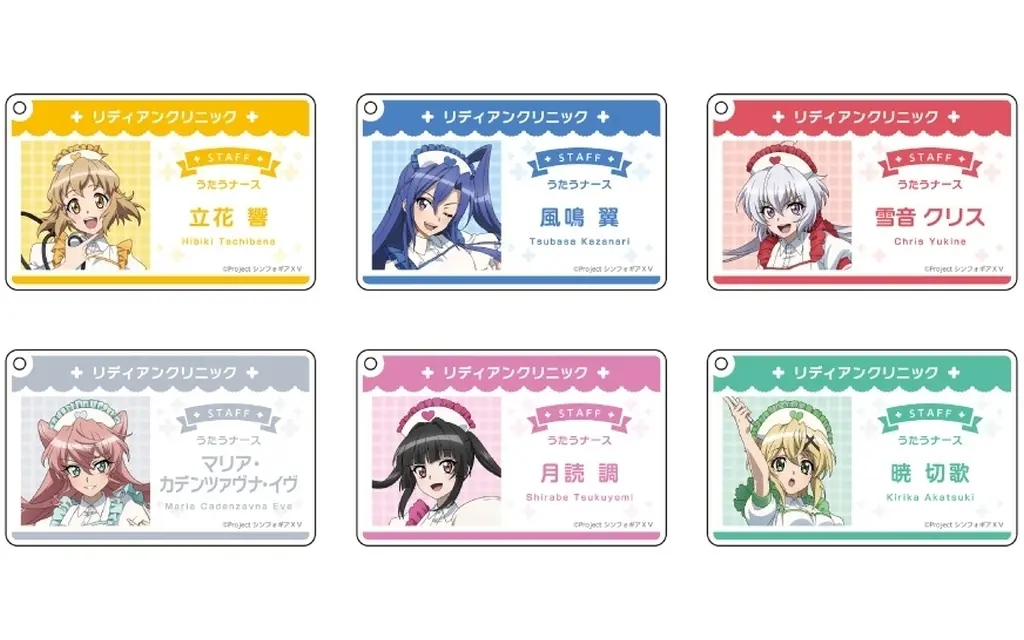 【BOX】戦姫絶唱シンフォギアXV トレーディングアクリル