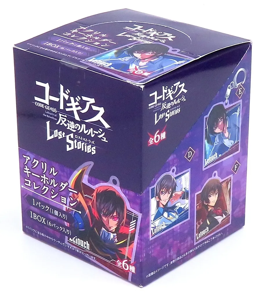【BOX】コードギアス 反逆のルルーシュ ロストストーリーズ アクリルコレクション