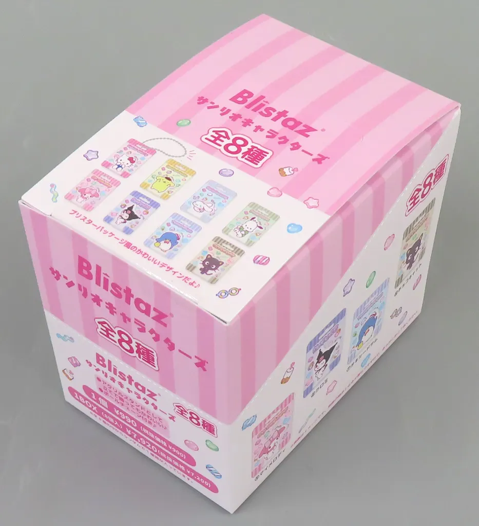 キーホルダー 【BOX】サンリオキャラクターズ シークレットコレクション Blistaz