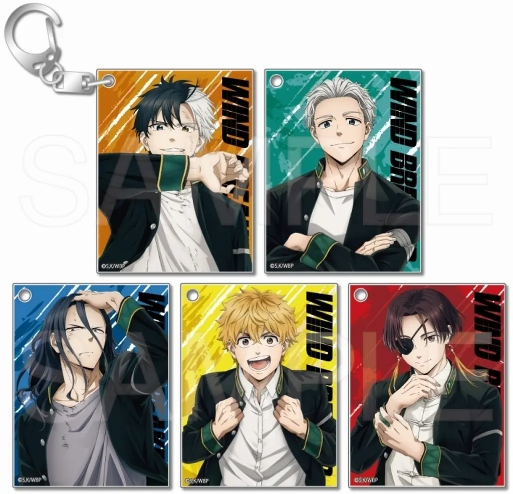【BOX】WIND BREAKER アクリルコレクション(版権絵)