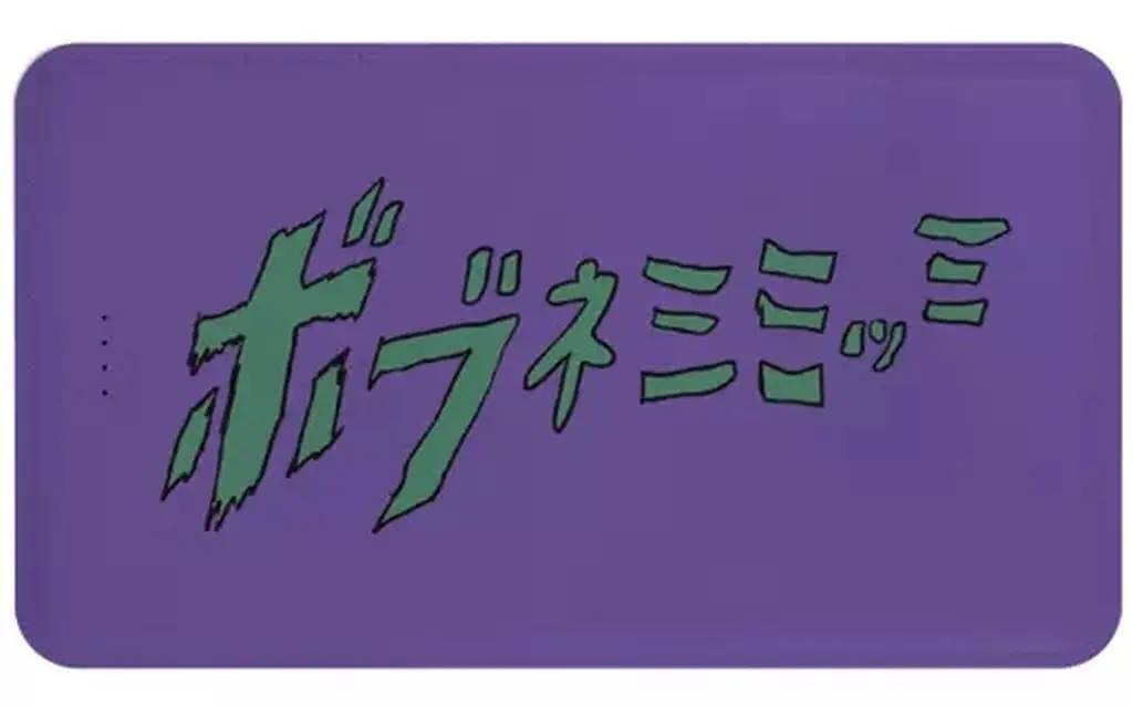 ボブネミミッミ(ポプ子&ピピ美) 「ポプテピピック」