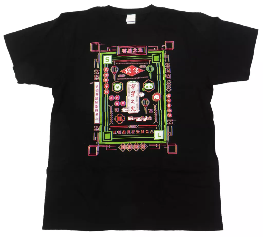 283プロ ストレイライト ユニットデザインTシャツ ブラック Lサイズ 「アイドルマスター シャイニーカラーズ」