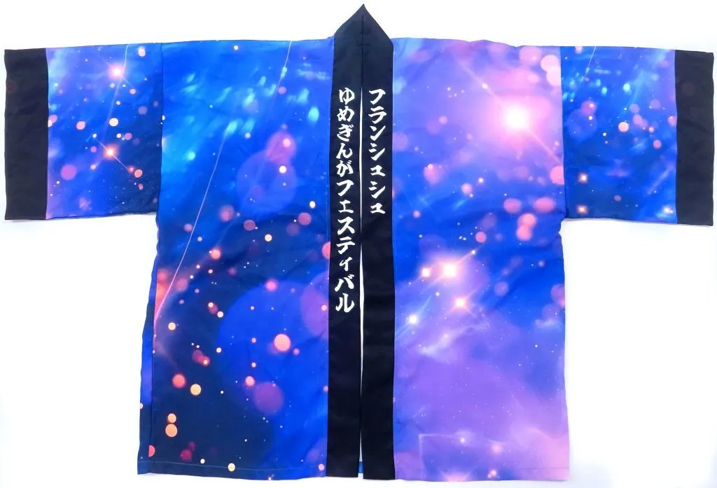 駿河屋 -<中古>集合 オリジナル法被 フルカラー フリーサイズ 「ゾンビ