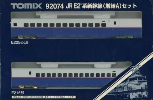 鉄道模型　1/160 JR E2’系新幹線 増結Aセット(2両セット) [92074]（箱・ジャケット・ケース不備（中））