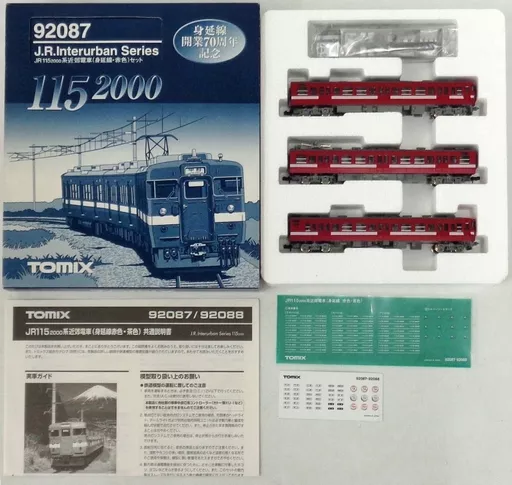 92088 JR 1152000系近郊電車（見延線・茶色）（赤色） 92087 トミックス TOMIX 92087 JR 115-2000系近郊電車（身延線・赤色）3両