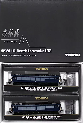 鉄道模型　1/150 JR EF63形 3次形・青色(2両セット) 「碓氷峠」 [92128]