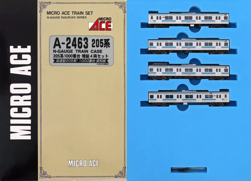 鉄道模型　1/150 205系1000番台 増結4両 [A2463]