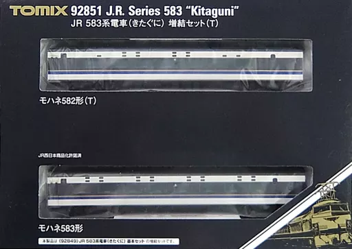 鉄道模型　1/150 JR 583系電車 きたぐに 増結セットT(2両セット) [92851]