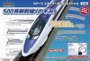 鉄道模型　1/160 スターターセット・スペシャル 500系新幹線 のぞみ [10-003]