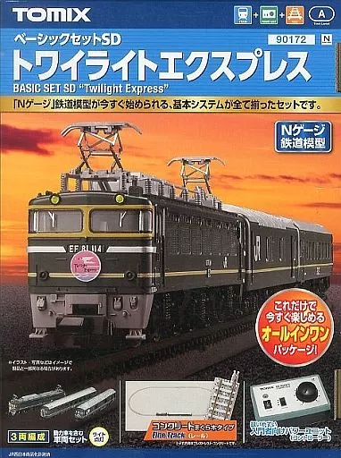 鉄道模型　1/150 ベーシックセット SD トワイライトエクスプレス [90172]
