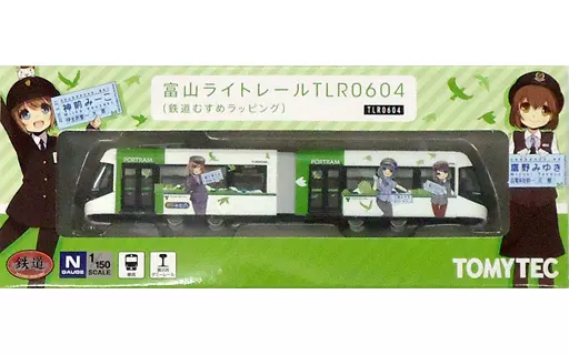 1/150 富山ライトレール 鉄道むすめラッピング (C：黄緑) 「鉄道コレクション」 [263951]
