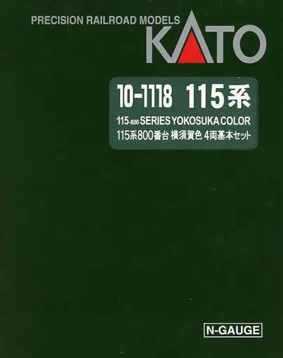 鉄道模型　1/150 115系800番台 横須賀色 4両基本セット [10-1118]