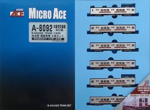 鉄道模型　1/150 大阪市交通局 60系 非冷房・側面茶帯 (6両セット) [A8092]