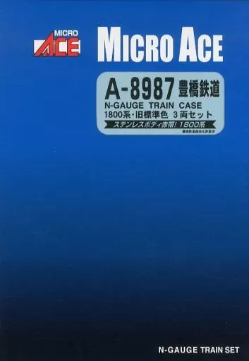 鉄道模型　1/150 豊橋鉄道1800系 旧標準色 3両セット [A8987]