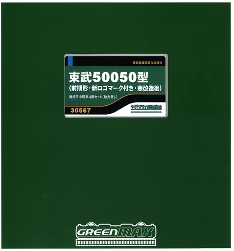 鉄道模型　1/150 東武50050型(前期形・新ロゴマーク付き・窓改造後) 増結用中間車4両セット 動力無し [30567]