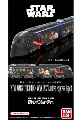 特急ラピート スター・ウォーズ/フォースの覚醒号 STAR WARS：THE FORTH AWAKENS Limited Express Rapi：t 2両セット 「Bトレインショーティー」