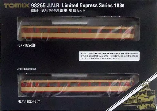 駿河屋 -<中古>1/150 国鉄 183 0系特急電車 2両増結セット [98265]（電車）