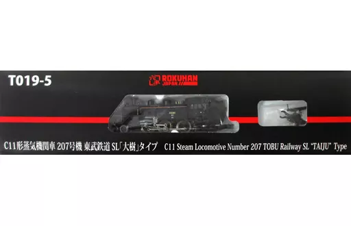 鉄道模型　Zゲージ 1/220 C11形蒸気機関車 207号機 東武鉄道 SL「大樹」タイプ [T019-5]