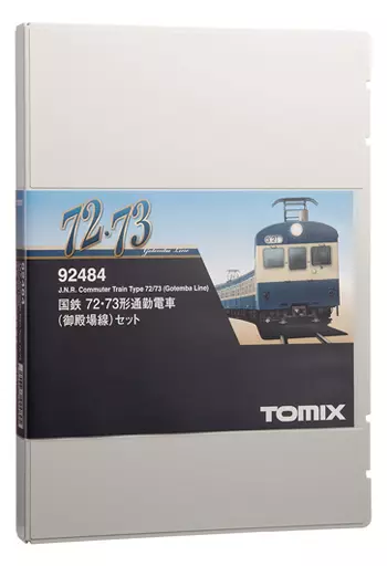 鉄道模型　1/150 国鉄 72・73形 通勤電車 御殿場線 4両セット [92484]