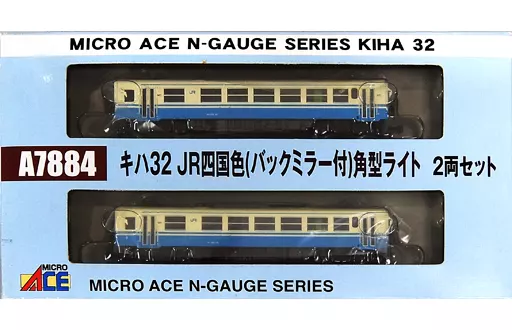 鉄道模型　1/150 キハ32 JR四国色 バックミラー付き 角型ライト 2両セット [A7884]