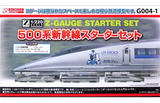 鉄道模型　Zゲージ 1/220 500系新幹線 スターターセット(3両セット) 「カンセンジャー」 [G004-1]