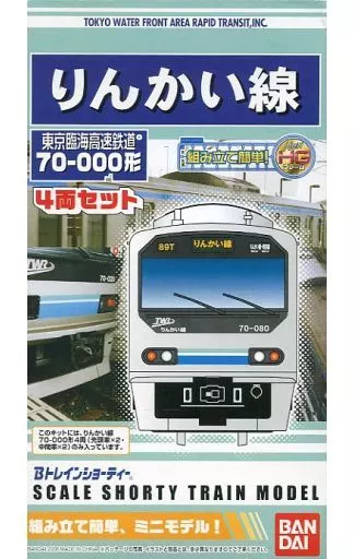 鉄道模型　りんかい線 東京臨海高速鉄道 70-000形 4両セット 「Bトレインショーティー」 [2030073]