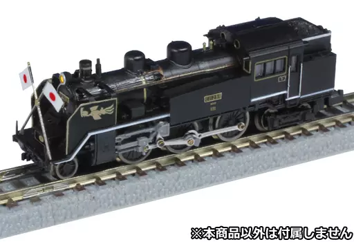 鉄道模型　Zゲージ 1/220 国鉄 C11 蒸気機関車 251号機 お召し仕様 [T019-7]