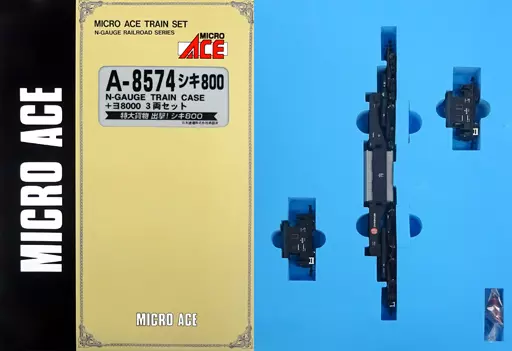 鉄道模型　1/150 シキ800+ヨ8000 3両セット [A-8574]