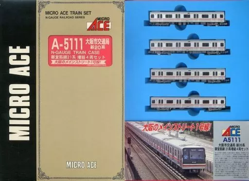 鉄道模型　1/150 大阪市交通局 新20系 御堂筋線21系 増結4両セット [A-5111]