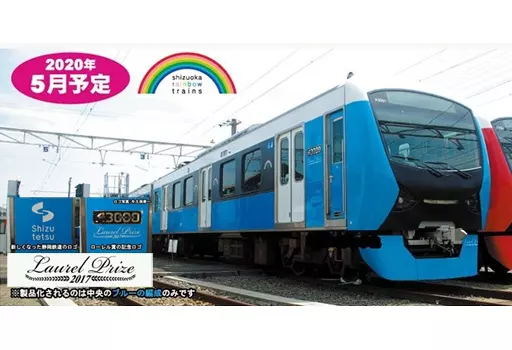 鉄道模型　1/150 静岡鉄道A3000形 クリアブルー・新ロゴ/ローレル賞受賞ロゴマーク付き 2両編成セット 動力付き [30934]