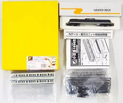 鉄道模型　1/150 小田急1800形 2両編成セット さよなら1800形 引退記念運転ヘッドマーク付 専用ステッカー付属 「CROSS POINT」 限定品 未塗装モデル組立ボディキット [10148]