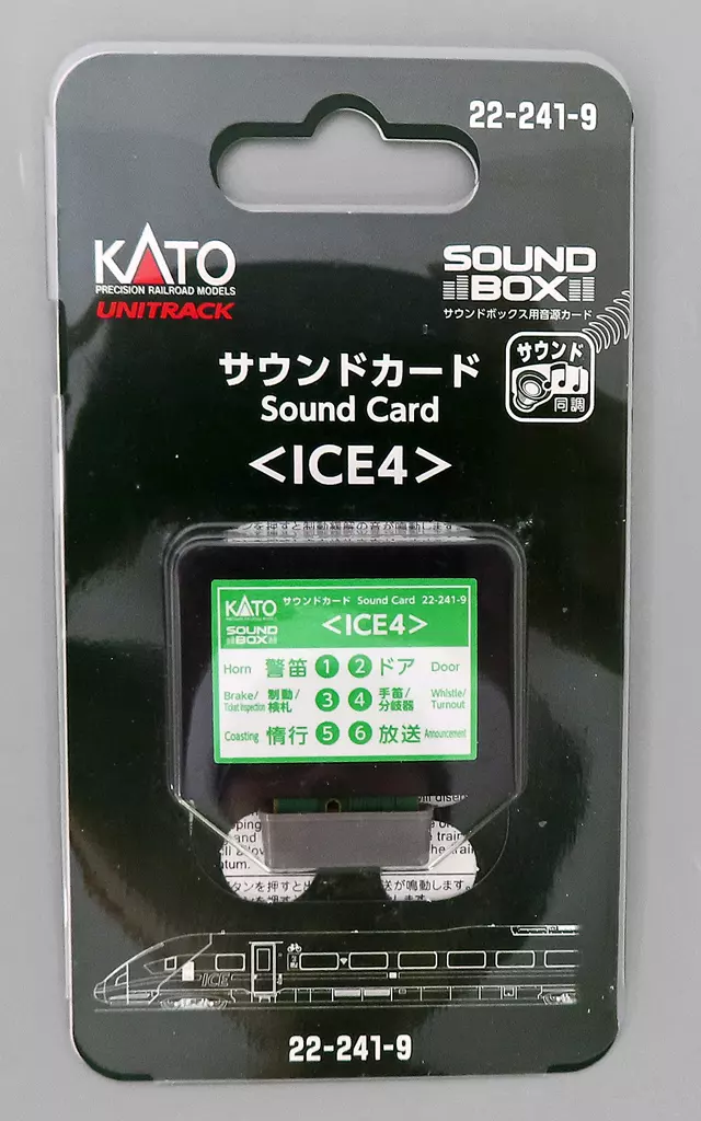 サウンドカード＜ICE4＞ [22-241-9]