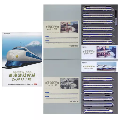 駿河屋 -<中古>1/160 国鉄 0系東海道新幹線 開業ひかり1号・H2