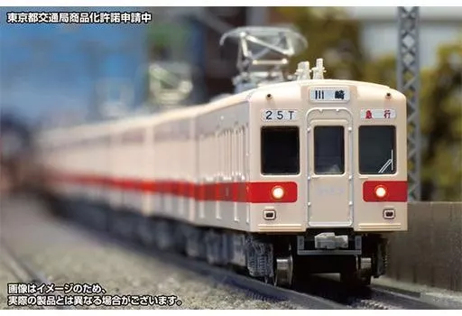 鉄道模型　1/150 都営地下鉄5000形 更新車・新塗装 増結4両編成セット 動力無し [30391]