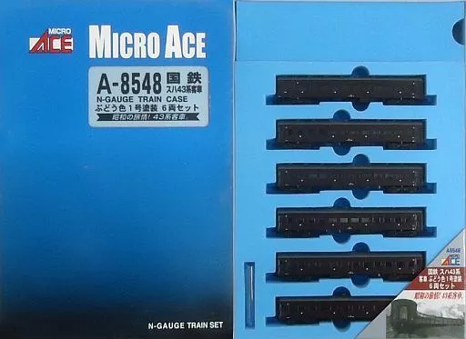 鉄道模型　1/150 国鉄 スハ43系客車 ぶどう色1号塗装 6両セット[A-8548]