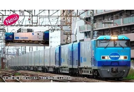 鉄道模型　1/150 M250系 スーパーレールカーゴ U50Aコンテナ積載 増結4両セットA [10-1722]