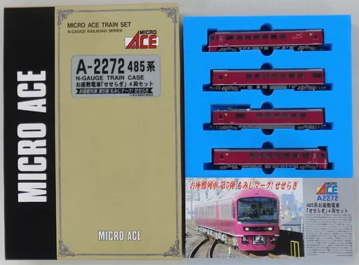 鉄道模型　1/150 485系 お座敷電車 せせらぎ(4両セット) [A-2272]