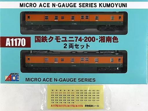 鉄道模型　1/150 国鉄クモユニ 74-200・湘南色(2両セット) [A1170]