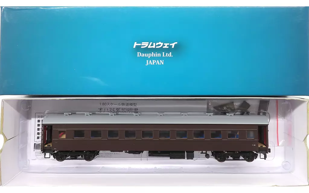 鉄道模型　HOゲージ 1/80 オハフ33 ブドウ2号 [TW35T-Ohafu33-2]