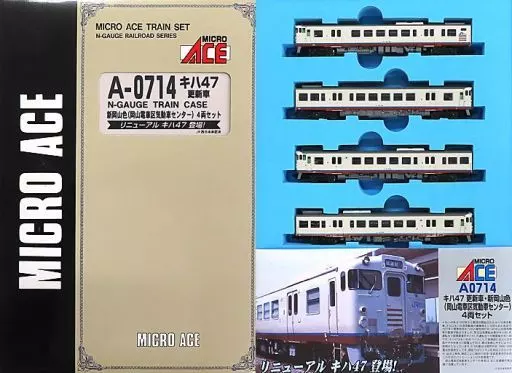 鉄道模型　1/150 キハ47更新車・新岡山色 4両セット [A0714]