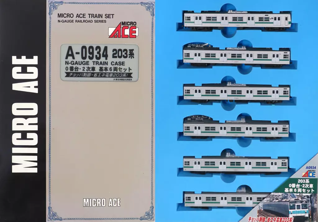鉄道模型　1/150 203系-0番台・2次車・基本6両セット [A0934]