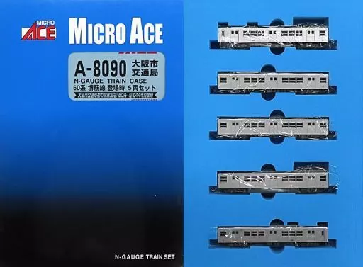 鉄道模型　1/150 大阪市交通局60系 堺筋線 登場時 5両セット [A8090]