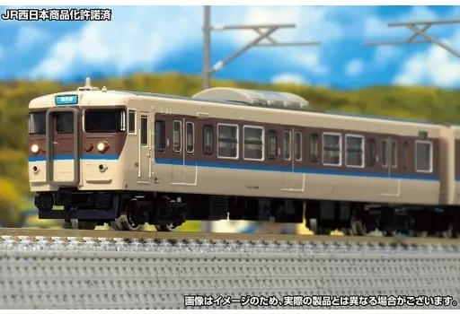 鉄道模型　1/150 JR 113系7000番台(40N体質改善車・更新色・スカート黒) 8両編成セット(動力付き) [50734]
