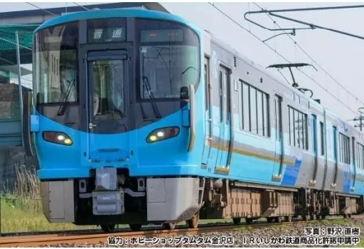 鉄道模型　1/150 IRいしかわ鉄道 521系(黄土系) 2両セット [10-1507]