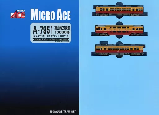 鉄道模型　1/150 富山地方鉄道10030形 ダブルデッカーエキスプレス 3両セット [A7951]